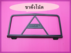 พัฒนาสมองด้วยเครื่องดนตรีสำหรับเด็ก1299บาท รูปที่ 3
