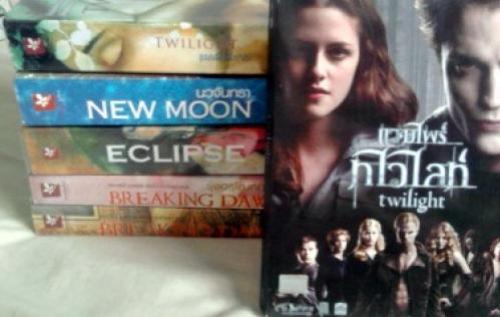 ขาย หนังสือชุด แวมไพร์ Twilight  มีครบทั้ง 5 เล่ม รูปที่ 1