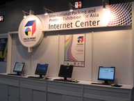  ให้เช่า computer คอมพิวเตอร์,ให้เช่า Notebook คอมพิวเตอร์โน็ตบุ้ค ,ให้เช่า Printer ปริ้นเตอร์มีทั้งรายวันและรายเดือน    รูปที่ 3