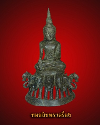 พระบูชา ศิลปะพุกาม(ศิลป์พม่า) หน้าตัก 5 นิ้ว เก่าถึงยุค 0852217878 รูปที่ 1
