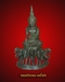 รูปย่อ พระบูชา ศิลปะพุกาม(ศิลป์พม่า) หน้าตัก 5 นิ้ว เก่าถึงยุค 0852217878 รูปที่1