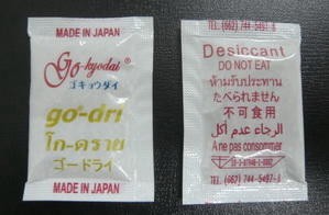 Silica gel,Clay,OA รูปที่ 4