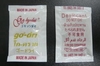 รูปย่อ Silica gel,Clay,OA รูปที่3