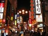 รูปย่อ SHOCK OSAKA-TOKYO 5 วัน 3 คืน (VN) รูปที่2