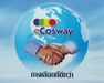 รูปย่อ eCosway แฟรนไชส์ ค้าปลีก สินค้านำเข้าจากต่างประเทศ รูปที่6