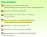 รูปย่อ 21Millionaire การันตีสร้างรายได้อย่างมั่นคง 50,000 บาทต่อเดือน ภายใน 1 ปี . รูปที่7