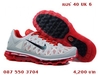 รูปย่อ ขาย Nike Air Max running shoes รุ่น 2011 สำหรับชายหญิง 4,200 บาท รูปที่6