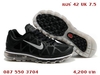 รูปย่อ ขาย Nike Air Max running shoes รุ่น 2011 สำหรับชายหญิง 4,200 บาท รูปที่5