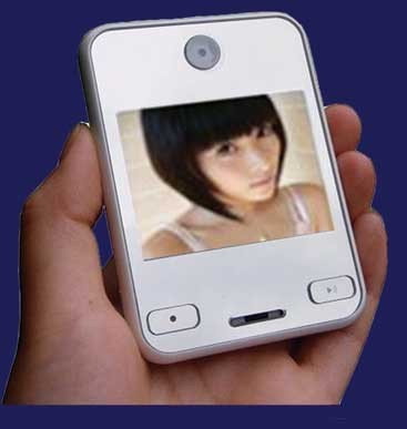 VIDEO MESSAGE เครื่องฝากข้อความถึงกัน ในรูปแบบวีดีโอ แทนการเขียนหากันบนกระดาษ รูปที่ 1