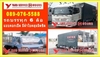 รูปย่อ บริการรถรับจ้าง รถปิคอัพ รถ4ล้อใหญ่ รถ6ล้อ ขนย้าย ขนส่ง แพ็คกิ้ง ทั่วไทย HOTLINE 089-076-5588 รูปที่4