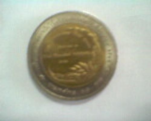 ขายเหรียญกษาปณ์ที่ระลึก (หายาก) รูปที่ 1