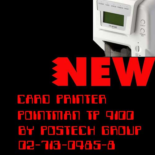 Card Printer PointMan TP - 9100 เครื่องพิมพ์บัตรพลาสติกคุณภาพ by Postech Group รูปที่ 1