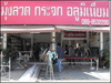 รูปย่อ ร้านก้าวอลูมิเนียม กระจกเชียงใหม่ รูปที่2