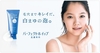รูปย่อ โฟมล้างหน้า เนื้อวิปครีม shiseido -perfect whip foam นำเข้าจากญี่ปุ่น รูปที่3