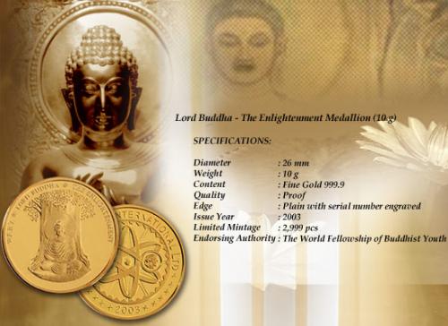 Lord Buddha - The Enlightenment coin รูปที่ 1