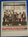 CD SUPER JUNIOR M พร้อมลายเซ็นครบทั้งเจ็ด