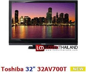 ขาย Toshiba 32