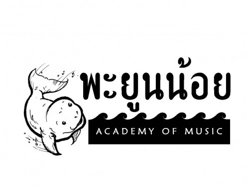 รับเล่นดนตรี แสดงดนตรี งานต่างๆทั่วจักรวาล โดยวงดนตรีสากล เช่น ไวโอลิน วิโอลา เชลโล่ เปียโน รูปที่ 3
