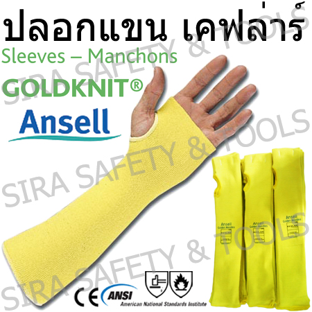 ถุงมือแพทย์,ถุงมือสแตนเลส 5นิ้ว,ถุงมือยางไนไตร,ปลอกแขนกันบาด,Hyflex11-800,ถุงมือผ้าเคลือบยาง,ขายปลีก,ขายส่ง รูปที่ 7