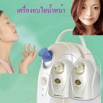 ผิวหน้าสะอาดใสกิ๊กด้วยเครื่องอบไอน้ำหน้าIonic facial streamer รูปที่ 1