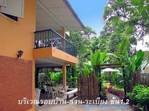 แนะนำบ้านพักอัญชลี หัวหิน (พักได้ตั้งแต่ 6-15 คน) รูปที่ 1