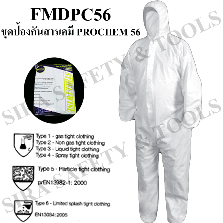 ชุดหมีกันสารเคมี,MICROGARD 1500,ชุดหมีกันฝุ่น,GD4,ชุดหมีช่าง,เสื้อกันฝน,และอุปกรณ์เซฟตี้ทุกชนิด รูปที่ 3