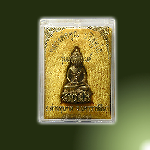 พระกริ่งหลวงพ่อคูณ รุ่น6รอบ แช่น้ำมนต์เนื้อสำริดสร้างแค่572องค์ รูปที่ 3