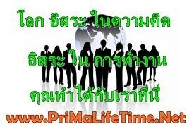จองสิทธิ์..รับเว็บฟรี..ระบบทำงานอัตโนมัติ24ชม.และเครื่องมือหาเงิน..ไม่ต้องขายของ..หรือง้อใครสมัคร รูปที่ 4