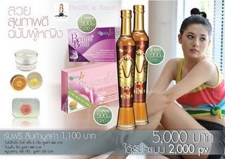 จองสิทธิ์..รับเว็บฟรี..ระบบทำงานอัตโนมัติ24ชม.และเครื่องมือหาเงิน..ไม่ต้องขายของ..หรือง้อใครสมัคร รูปที่ 3