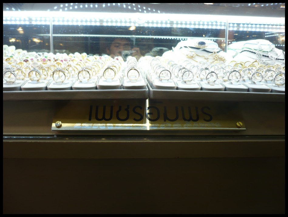 ขายปลีก-ส่ง รับติดตั้ง ไฟ ร้านจิวเวอร์รี่ ร้านทอง ร้านมือถือ และตู้โชว์สินค้าอื่นๆ สินค้ารับประกัน ราคาถูกที่สุด รูปที่ 6