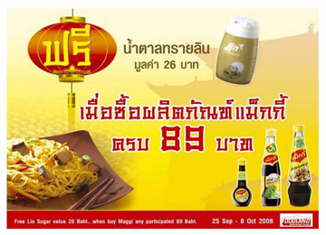 รับออกแบบ กล่องบรรจุภัณฑ์, Packaging, Gift box T. 097 196 5362 รูปที่ 7
