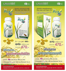 รับออกแบบ กล่องบรรจุภัณฑ์, Packaging, Gift box T. 097 196 5362 รูปที่ 5