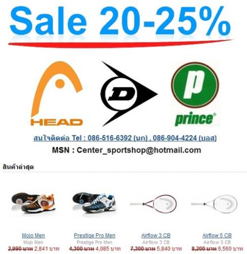 อุปกรณ์เทนนิส Brandname ลดสูงสุด 20-25เปอร์เซ็น  ยี่ห้อ Head Dunlop Prince ไม้เทนนิส รองเท้าเทนนิส ก รูปที่ 1