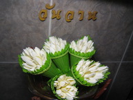 ดอกไม้ดินญีปุ่น(จำปีในกรวยใบตองปั้น) รูปที่ 2