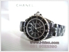 รูปย่อ นาฬิกา Chanel รุ่น J12 เซรามิค(แท้) กระจก ซับไฟร์กันรอย งานมิลเลอร์อิมเมจ ราคาเพียง 1490 บาท เพียงไม่กี่วันเท่านั้น รูปที่6