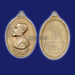 รูปย่อ เหรียญเจ้าคุณนร หันข้างใหญ่ ปี พ.ศ. 2513  รูปที่1