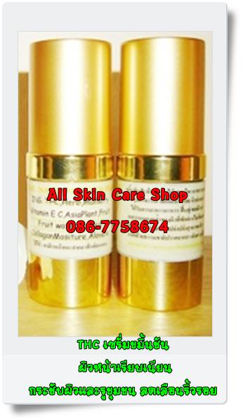 Emjoi Gently Gold Caress (Rechargeable)AP-9GAR  เครื่องถอนขนระบบมอตอร์ รุ่นชาร์แบตตอรี่แบบไร้สาย ของแท้ ทนทานนานคุ้มค่ะ รูปที่ 7