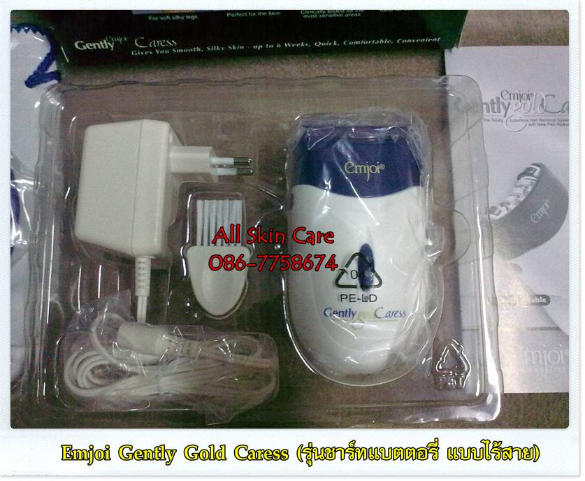 Emjoi Gently Gold Caress (Rechargeable)AP-9GAR  เครื่องถอนขนระบบมอตอร์ รุ่นชาร์แบตตอรี่แบบไร้สาย ของแท้ ทนทานนานคุ้มค่ะ รูปที่ 2