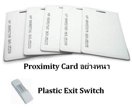 บัตรการ์ด Proximity Card 1.8 - 0.8 m.m คีย์การ์ดเปิด-ปิดประตู ราคาย่อมเยาว์ รูปที่ 1