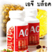 รูปย่อ Origin ออริจิน 40 cap. สุดยอดผลิตภัณฑ์ลดน้ำหนักแห่งปี มี อย. ขายถูกลด45% รูปที่2