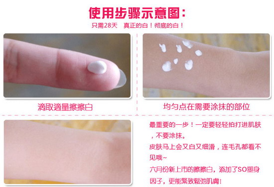 ครีมเปลี่ยนสีผิว Zamian พร้อมกันแดด SPF30 !! และ โฟมอาบน้ำพอกตัวขาว ชุด ราชินีหิมะ รูปที่ 5