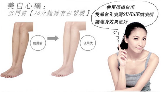 ครีมเปลี่ยนสีผิว Zamian พร้อมกันแดด SPF30 !! และ โฟมอาบน้ำพอกตัวขาว ชุด ราชินีหิมะ รูปที่ 3