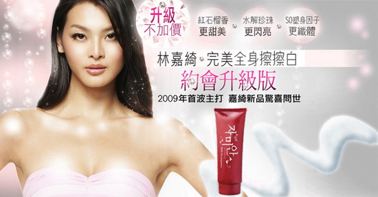 ครีมเปลี่ยนสีผิว Zamian พร้อมกันแดด SPF30 !! และ โฟมอาบน้ำพอกตัวขาว ชุด ราชินีหิมะ รูปที่ 7