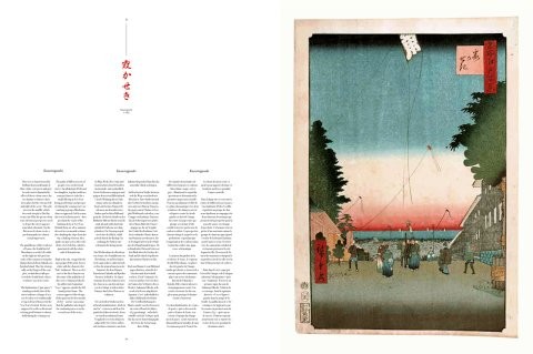 Hiroshige, 100 Views of Edo (limited Edition Books) รูปที่ 7
