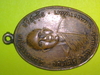 รูปย่อ เหรียญหลวงพ่อคูณรุ่นแรกปี12 รูปที่1