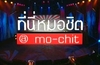 รูปย่อ รายการทีวี ละครไทย ให้บริการ Download ส่งทาง Internet วันต่อวัน รวดเร็วทันใจ หนังไทย-จีน-ฝรั่ง ไม่พลาดรายการสำคัญ รูปที่3