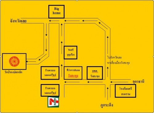 ร่วมสร้างโบสถ์ไม้ธรรมชาติ ที่ 