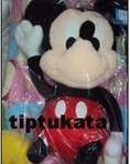 www.tiptukata.com เว็บขายตุ๊กตาที่ถูกที่สุด ขาย ตุ๊กตาลิขสิทธิ์ ค่ะ