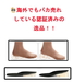 รูปย่อ Silicone Taller height increase insoles shoe lifts grow ซิลิโคนเพิ่มความสูง, อุปกรณ์์์เสริมเพิ่มความสูง รูปที่3