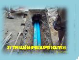 ท่อตัน ส้วมตัน 0814927165 สูบส้วม,ลอกท่อ,ล้างบ่อน้ำเสีย24ช.ม รูปที่ 5
